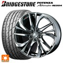 205/50R17 93W XL ブリヂストン ポテンザ アドレナリン RE004 正規品 ウェッズ レオニス TE BMCMC 17-7J 国産車用 サマータイヤホイール4本セット