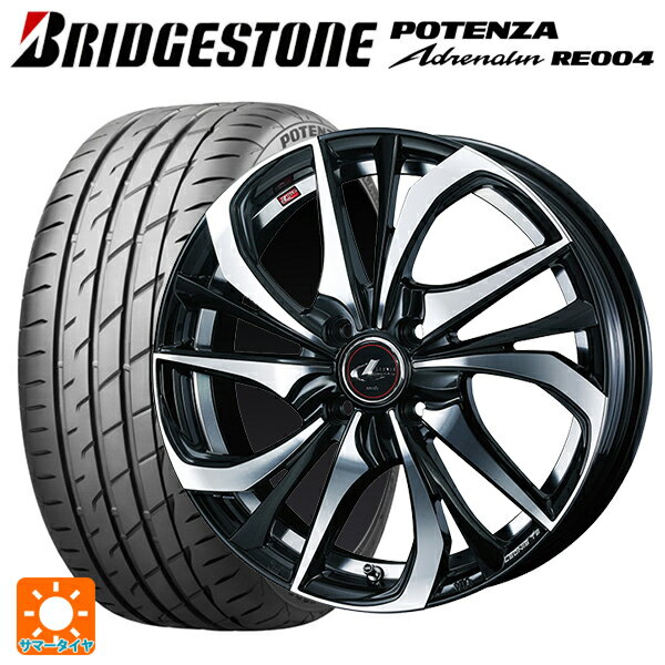 【6/22 20時〜 全品P5倍＆クーポン】165/45R16 74V XL ブリヂストン ポテンザ アドレナリン RE004 正規品 ウェッズ レオニス TE PBMC 16-5J 国産車用 サマータイヤホイール4本セット