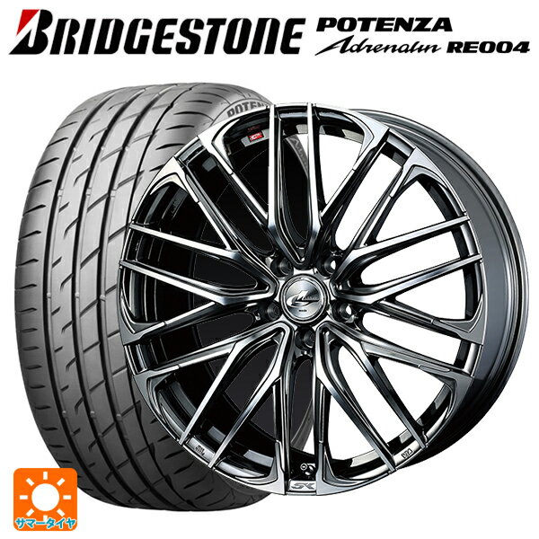 【6/15〜16限定 全品P5倍＆クーポン】225/40R19 93W XL ブリヂストン ポテンザ アドレナリン RE004 正規品 ウェッズ レオニス SK BMCMC 19-8J 国産車用 サマータイヤホイール4本セット