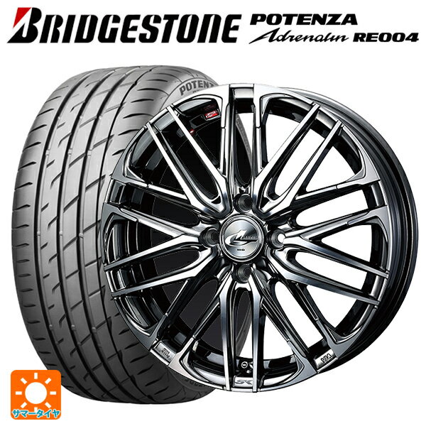 【6/15〜16限定 全品P5倍＆クーポン】165/50R16 75V ブリヂストン ポテンザ アドレナリン RE004 正規品 # ウェッズ レオニス SK BMCMC 16-5J 国産車用 サマータイヤホイール4本セット
