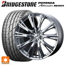 【8/20限定 最大3万円OFFクーポン】245/40R19 98W XL ブリヂストン ポテンザ アドレナリン RE004 正規品 ウェッズ レオニス WX HSMC 19-8J 国産車用 サマータイヤホイール4本セット