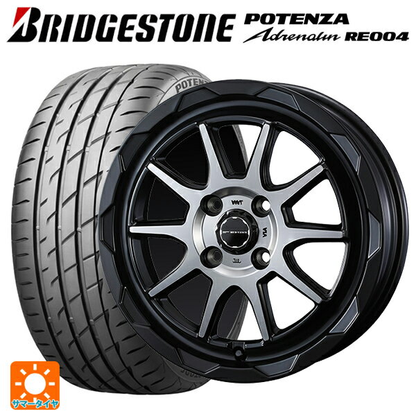 【6/22 20時〜 全品P5倍＆クーポン】165/50R15 73V ブリヂストン ポテンザ アドレナリン RE004 正規品 ウェッズ マッドヴァンス06 マットブラックポリッシュ 15-4.5J 国産車用 サマータイヤホイール4本セット
