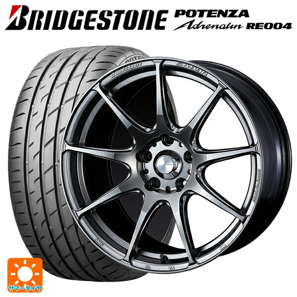 165/45R16 74V XL ブリヂストン ポテンザ アドレナリン RE004 正規品 ウェッズ ウェッズスポーツ SA99R PSB 16-5J 国産車用 サマータイヤホイール4本セット
