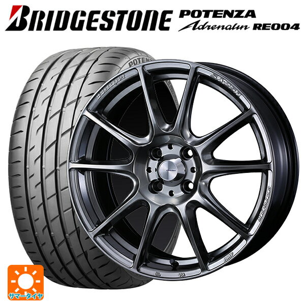 【6/15〜16限定 全品P5倍＆クーポン】165/50R16 75V ブリヂストン ポテンザ アドレナリン RE004 正規品 # ウェッズ ウェッズスポーツ SA25R PSB 16-5J 国産車用 サマータイヤホイール4本セット