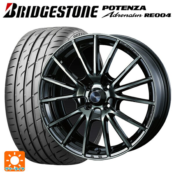 マツダ ロードスター(ND系)用 195/50R16 84V ブリヂストン ポテンザ アドレナリン RE004 正規品 ウェッズ ウェッズスポーツ TC105X EJ-TITAN 新品サマータイヤホイール 4本セット