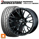 225/45R18 95W XL ブリヂストン ポテンザ アドレナリン RE004 正規品 ウェッズ ウェッズスポーツ SA20R(訳あり) WBC 18-7.5J 国産車用 サマータイヤホイール4本セット