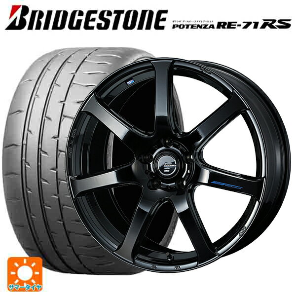 スバル BRZ(ZD8)用 215/40R18 89W XL ブリヂストン ポテンザ RE-71RS 正規品 ウェッズ レオニス ナヴィア07 PBK 新品サマータイヤホイール 4本セット