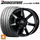 235/45R17 94W uaXg |eU RE-71RS Ki EFbY IjX iBA07 PBK 17-7J Yԗp T}[^CzC[4{Zbg