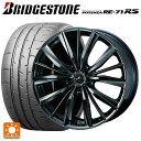 225/45R18 95W XL ブリヂストン ポテンザ RE-71RS 正規品 ウェッズ レオニス VX BMC1 18-7J 国産車用 サマータイヤホイール4本セット