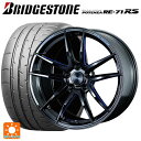 【5/3〜5/6 最大3万円OFFクーポン】トヨタ GRヤリス(PA系)用 255/35R18 94W XL ブリヂストン ポテンザ RE-71RS 正規品(数量限定) ウェッズ ウェッズスポーツ RN55M BBM 新品サマータイヤホイール 4本セット(2)
