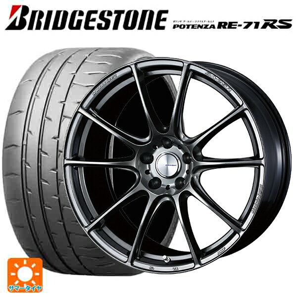 スバル レヴォーグ(VN系)用 225/40R19 93W XL ブリヂストン ポテンザ RE-71RS 正規品 ウェッズスポーツ SA25R PSB 新品サマータイヤホイール 4本セット