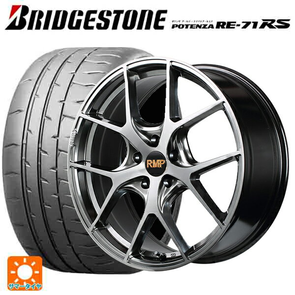 ミニ ミニクロスオーバー(F60)用 225/50R18 95W ブリヂストン ポテンザ RE-71RS 正規品 エムアイディー MID エクスクルーシブ 025F ハイパーメタルコートブラシュドフィニッシュ 新品サマータイヤホイール 4本セット