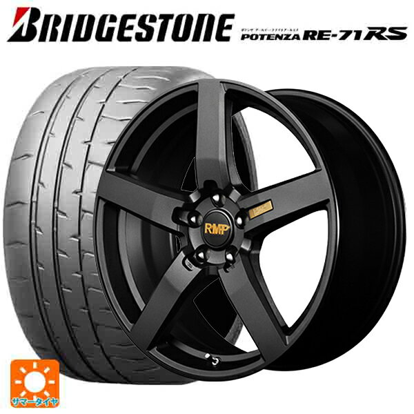 【最大3万円OFFクーポン 5/16 1:59迄】2024年製 215/45R17 91W XL ブリヂストン ポテンザ RE-71RS 正規品(限定) マルカサービス RMP 050F セミグロスガンメタ 17-7J 国産車用 サマータイヤホイール4本セット