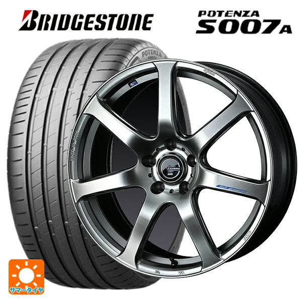 215/45R17 91Y XL ブリヂストン ポテンザ S007A 正規品 ウェッズ レオニス ナヴィア07 HSB 17-7J 国産車用 サマータイヤホイール4本セット