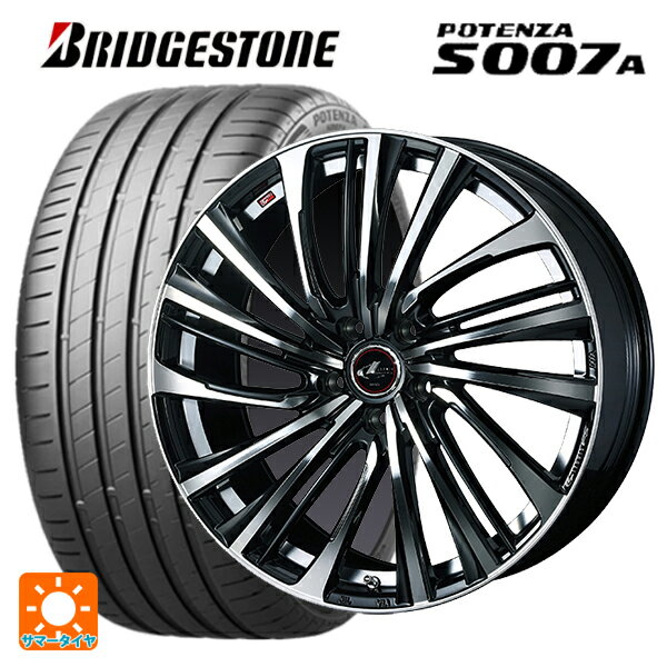 【6/22 20時〜 全品P5倍＆クーポン】225/40R19 93Y XL ブリヂストン ポテンザ S007A 正規品 ウェッズ レオニス FS PBMC 19-8J 国産車用 サマータイヤホイール4本セット