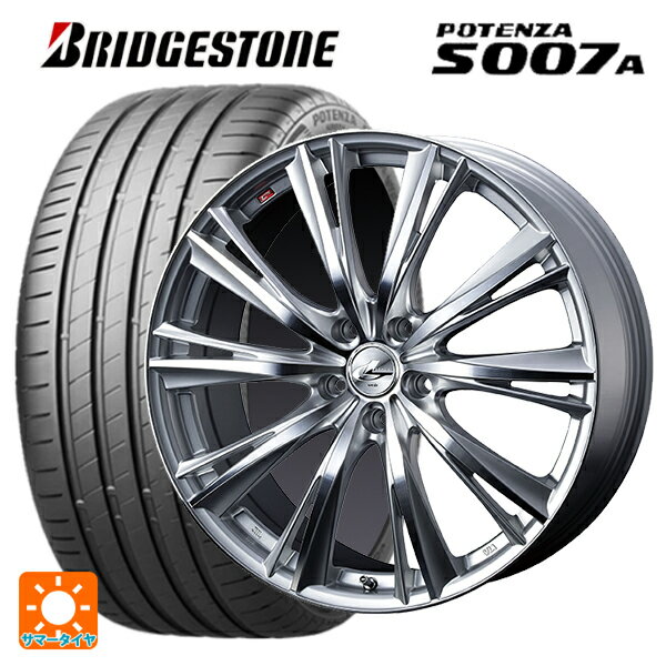 【6/15〜16限定 全品P5倍＆クーポン】205/50R17 93Y XL ブリヂストン ポテンザ S007A 正規品 ウェッズ レオニス WX HSMC 17-7J 国産車用 サマータイヤホイール4本セット