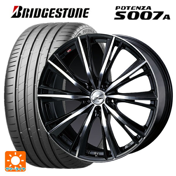 245/35R20 95Y XL ブリヂストン ポテンザ S007A 正規品 ウェッズ レオニス WX BKMC 20-8.5J 国産車用 サマータイヤホイール4本セット