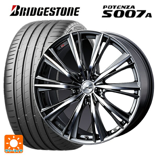 245/40R19 98Y XL ブリヂストン ポテンザ S007A 正規品 ウェッズ レオニス WX BMCMC 19-8J 国産車用 サマータイヤホイール4本セット