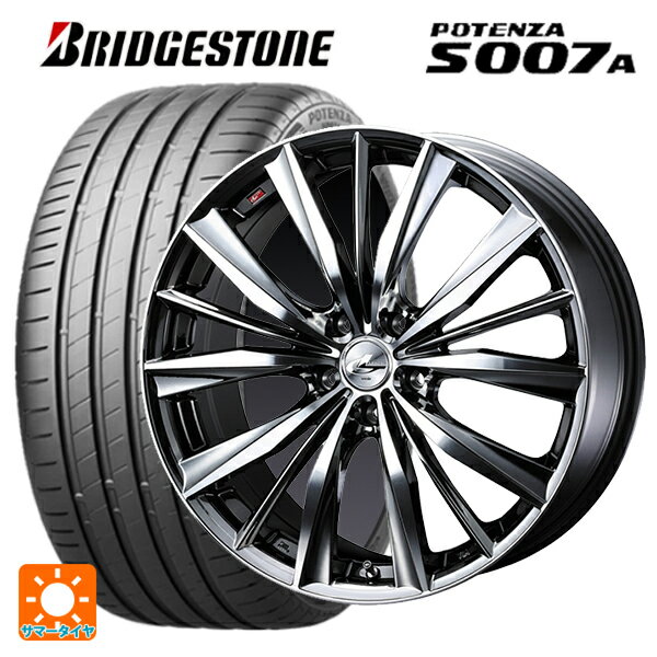 【6/20限定 全品P5倍＆クーポン】225/45R18 95Y XL ブリヂストン ポテンザ S007A 正規品(数量限定) ウェッズ レオニス VX BMCMC 18-7J 国産車用 サマータイヤホイール4本セット