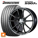 245/35R20 95Y XL ブリヂストン ポテンザ S007A 正規品 ウェッズ ウェッズスポーツ SA25R PSB 20-8.5J 国産車用 サマータイヤホイール4本セット