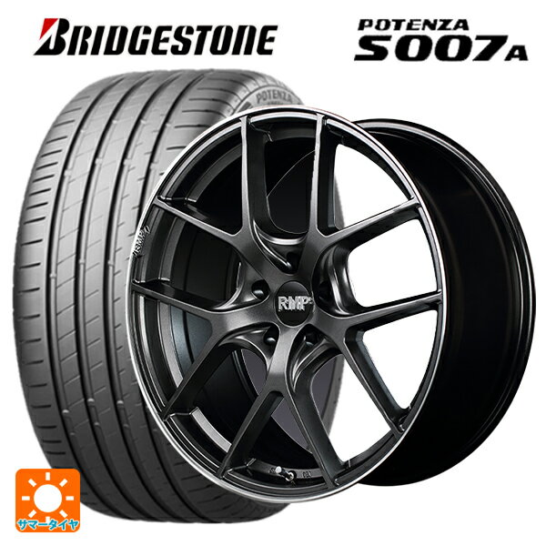 2024年製 215/45R17 91Y XL ブリヂストン ポテンザ S007A 正規品(限定) マルカサービス RMP 025F セミグロスガンメタ+リムエッジDC+ロゴマシニング 17-7J 国産車用 サマータイヤホイール4本セット