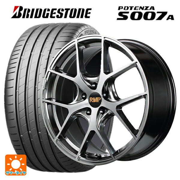 225/40R18 92Y XL ブリヂストン ポテンザ S007A 正規品 マルカサービス RMP 025F ハイパーメタルコートブラシュドフィニッシュ 18-7J 国産車用 サマータイヤホイール4本セット