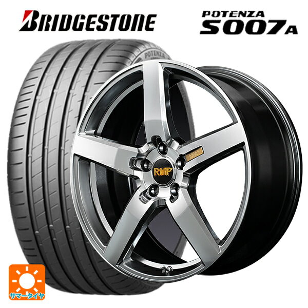 215/45R18 93Y XL ブリヂストン ポテンザ S007A 正規品 エムアイディー MID エクスクルーシブ 050F ハイパーメタルコートミラーカット 18-7J 国産車用 サマータイヤホイール4本セット