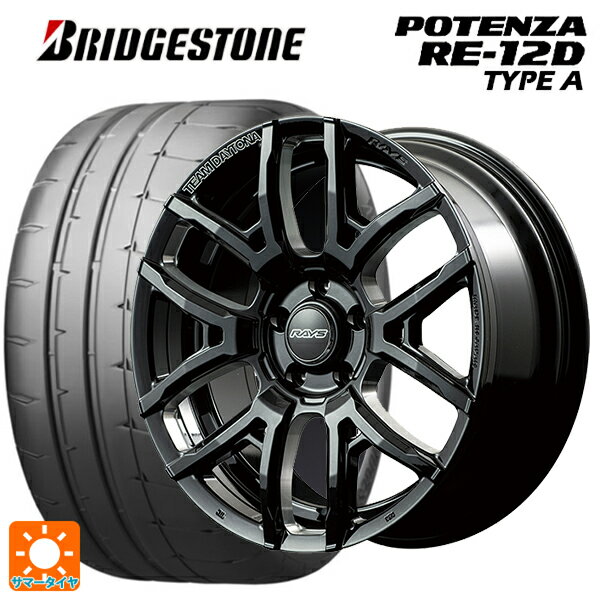 245/40R18 97W XL ブリヂストン ポテンザ RE12D タイプA 正規品 レイズ チームデイトナ F6ドライブ(訳あり) BNC 18-7.5J ...