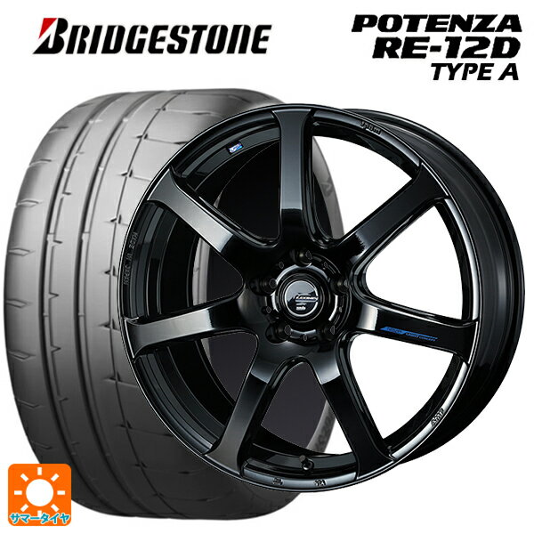 215/45R17 91V XL ブリヂストン ポテンザ RE12D タイプA 正規品 ウェッズ レオニス ナヴィア07 PBK 17-7J 国産車用 サマータイヤホイール4本セット