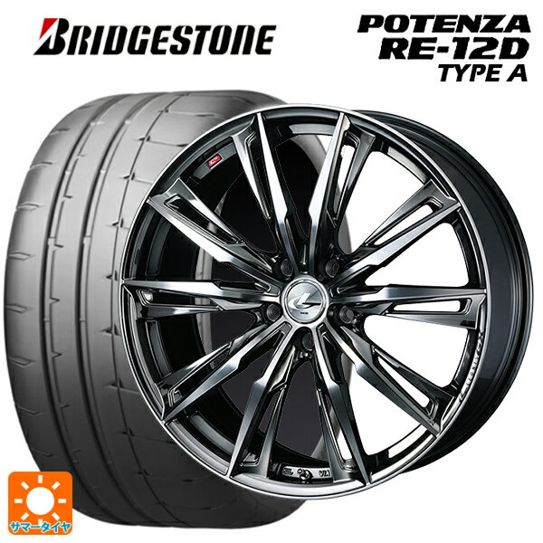 スバル レヴォーグ(VN系)用 245/40R18 97W XL ブリヂストン ポテンザ RE12D タイプA 正規品 レオニス GX BMCMC 新品サマータイヤホイール 4本セット