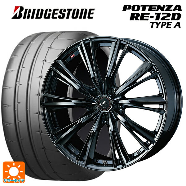 245/40R19 98W XL ブリヂストン ポテンザ RE12D タイプA 正規品 ウェッズ レオニス WX BMC1 19-8J 国産車用 サマータイヤホイール4本セット