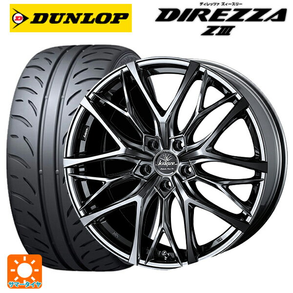 スバル レヴォーグ(VN系)用 225/45R18 91W ダンロップ ディレッツァZ3 クレンツェ ウィーバル 100 エボ SBCポリッシュ 新品サマータイヤホイール 4本セット