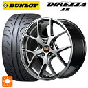 【7/19 20時〜 最大3万円OFFクーポン】BMW 2シリーズ アクティブツアラー(F45)用 225/45R18 91W ダンロップ ディレッツァZ3 エ...