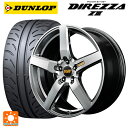 245/40R19 94W ダンロップ ディレッツァZ3 エムアイディー MID エクスクルーシブ 050F ハイパーメタルコートミラーカット 19-8J 国産...