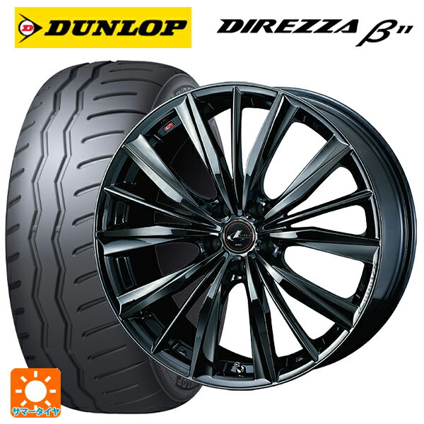 215/45R17 91V XL ダンロップ ディレッツァβ11(B11) ウェッズ レオニス VX BMC1 17-7J 国産車用 サマータイヤホイール4本セット