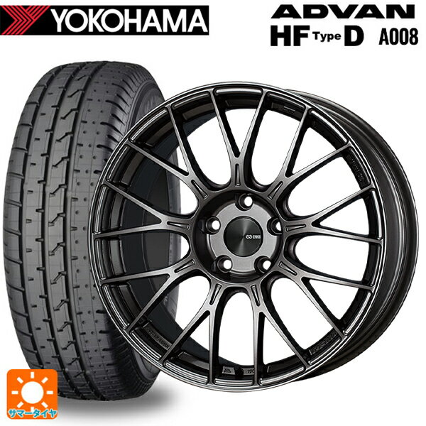 195/55R15 85V ヨコハマ アドバン HF Type D A008S エンケイ パフォーマンスライン PFM1 ダークシルバー 15-5.5J 国産車用 サマータイヤホイール4本セット