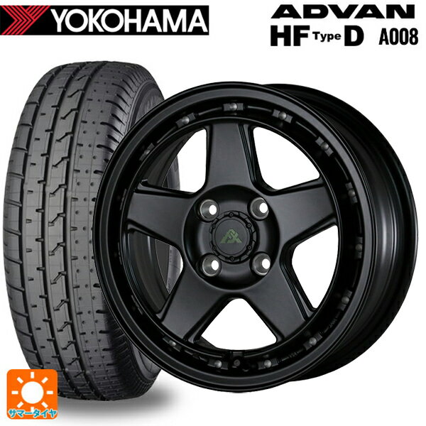 195/55R15 85V ヨコハマ アドバン HF Type D A008S ドゥオール フェニーチェ XC5 マットブラックミルド 15-6J 国産車用 サマータイヤホイール4本セット