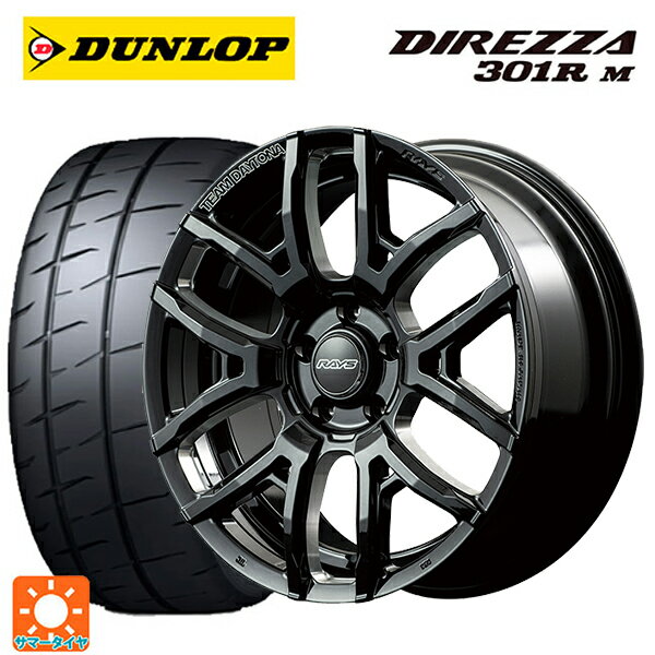 245/40R18 97W XL ダンロップ ディレッツァ301R M レイズ チームデイトナ F6ドライブ(訳あり) BNC 18-7.5J 国産車用 サマー...