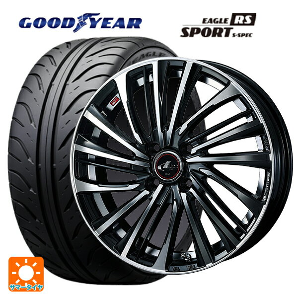 2024年製 195/55R15 84V グッドイヤー イーグル RS スポーツ S-スペック ウェッズ レオニス FS PBMC 15-5.5J 国産車用 サマータイヤホイール4本セット