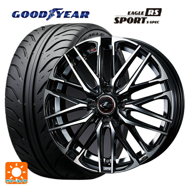 【6/11 1:59迄 全品ポイント5倍】165/55R14 72V グッドイヤー イーグル RS スポーツ S-スペック ウェッズ レオニス SK PBMC 14-4.5J 国産車用 サマータイヤホイール4本セット