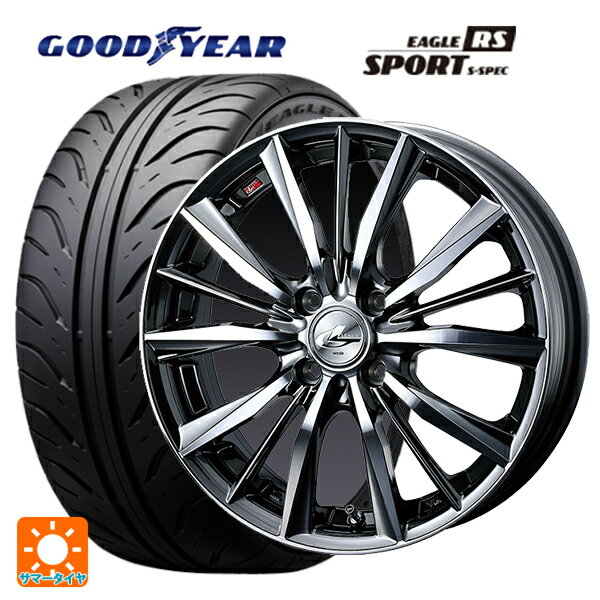 【5/20限定 最大3万円OFFクーポン】165/55R14 72V グッドイヤー イーグル RS スポーツ S-スペック ウェッズ レオニス VX BMCMC 14-4.5J 国産車用 サマータイヤホイール4本セット