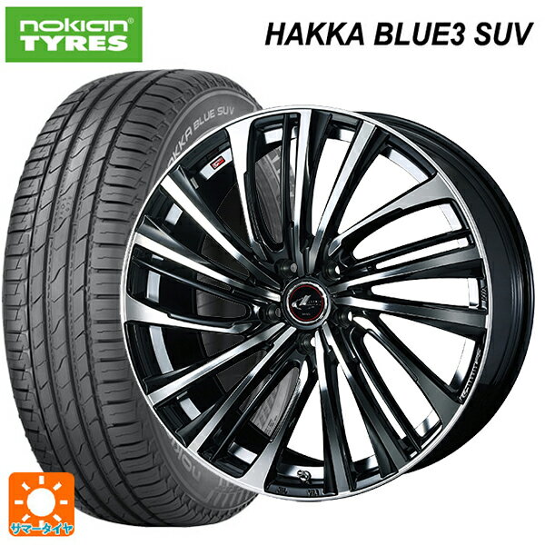 ホンダ ZR-V(RZ4)用 225/60R17 103V XL ノキアン ハッカ ブルー3 SUV ウェッズ レオニス FS PBMC 新品サマータイヤホイール 4本セット