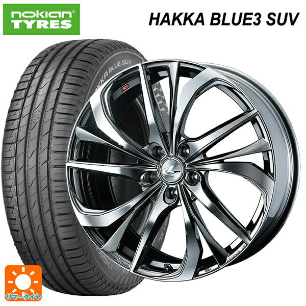 ホンダ ZR-V(RZ4)用 225/60R17 103V XL ノキアン ハッカ ブルー3 SUV ウェッズ レオニス TE BMCMC 新品サマータイヤホイール 4本セット