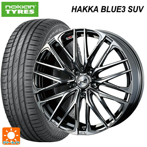 ホンダ ZR-V(RZ4)用 225/55R18 98V ノキアン ハッカ ブルー3 SUV ウェッズ レオニス SK BMCMC 新品サマータイヤホイール 4本セット