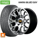 トヨタ ハイラックス(120系)用 265/65R17 116H XL ノキアン ハッカ ブルー3 SUV エムアイディー MID エクスクルーシブ 028FX...