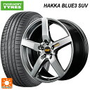 トヨタ C-HR(ZYX10)用 215/60R17 100H XL ノキアン ハッカ ブルー3 SUV エムアイディー MID エクスクルーシブ 050F ハ...