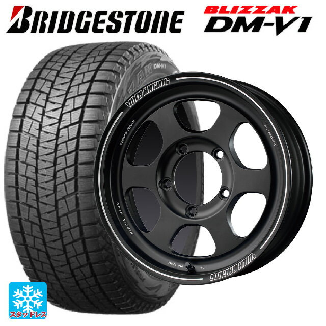 【最大3万円OFFクーポン 5/16 1:59迄】215/65R16 98Q ブリヂストン ブリザック DMV1 正規品 レイズ ボルクレーシング TE37XT FOR J BC 16-5.5J 国産車用 スタッドレスタイヤホイール4本セット