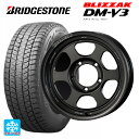 225/70R16 103Q ブリヂストン ブリザック DM-V3 正規品 レイズ ボルクレーシング TE37XT FOR J UL MT 16-6J 国産車用 スタッドレスタイヤホイール4本セット