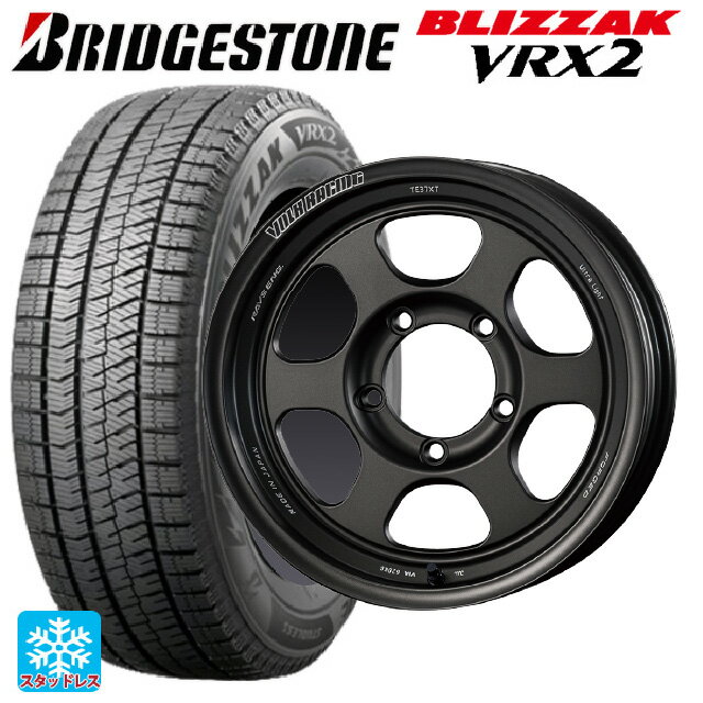 【最大3万円OFFクーポン 5/16 1:59迄】215/65R16 98Q ブリヂストン ブリザック VRX2 正規品 レイズ ボルクレーシング TE37XT FOR J UL MT 16-6J 国産車用 スタッドレスタイヤホイール4本セット