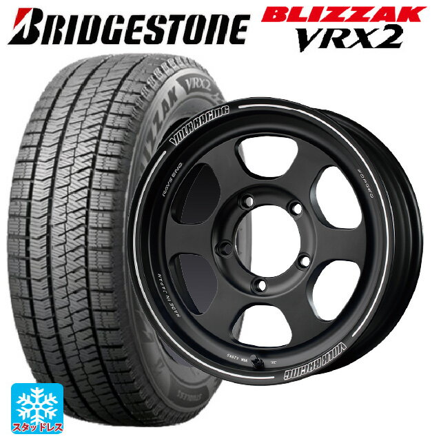 215/65R16 98Q ブリヂストン ブリザック VRX2(限定) 正規品 レイズ ボルクレーシング TE37XT FOR J BC 16-6J 国産車用 スタッドレスタイヤホイール4本セット